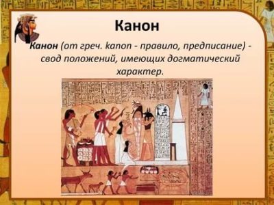 что такое отп канон. 0716aabc34a2a18f6def763bf145ceb4. что такое отп канон фото. что такое отп канон-0716aabc34a2a18f6def763bf145ceb4. картинка что такое отп канон. картинка 0716aabc34a2a18f6def763bf145ceb4. Среди терминов фанфикшена встречается достаточно аббревиатур, чтобы задаться вопросом о том, как разобраться в этом изобилии. Что такое ОТП и почему поклонники одного и того же фандома могут часами яростно спорить о том, чьи ОТП самые правильные? На самом деле в фандомных кругах существует своя собственная логика, которая неосведомленному человеку может показаться дикой или просто странной.