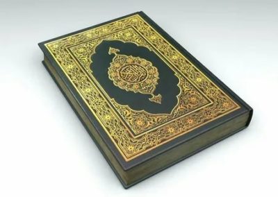 Как называется Библия для мусульман