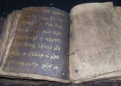 На каком языке была написана первая Библия