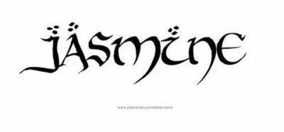 Что означает имя Жасмин на арабском