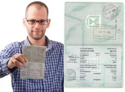 Сколько будет стоить поменять имя в паспорте