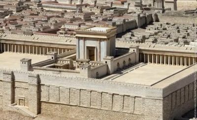 Когда был разрушен Первый Иерусалимский храм