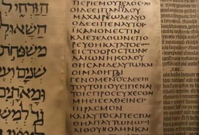 Кто перевел с греческого языка на латынь Библию