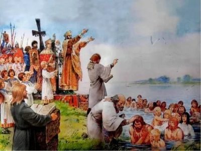 Сколько лет Христианству на Руси