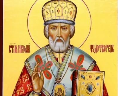 Чей покровитель святой Николай