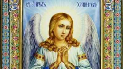 Кто такой ангел хранитель в православии