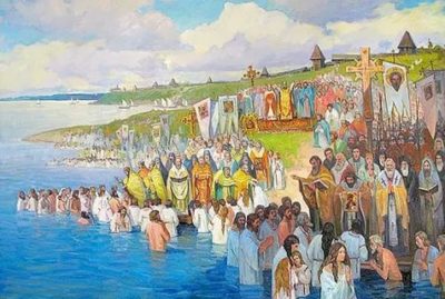Где проходило первое крещение Руси