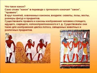что такое отп канон. bd986747dba13a8a768332b19b0bc05a. что такое отп канон фото. что такое отп канон-bd986747dba13a8a768332b19b0bc05a. картинка что такое отп канон. картинка bd986747dba13a8a768332b19b0bc05a. Среди терминов фанфикшена встречается достаточно аббревиатур, чтобы задаться вопросом о том, как разобраться в этом изобилии. Что такое ОТП и почему поклонники одного и того же фандома могут часами яростно спорить о том, чьи ОТП самые правильные? На самом деле в фандомных кругах существует своя собственная логика, которая неосведомленному человеку может показаться дикой или просто странной.